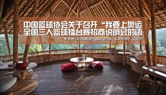 星空体育