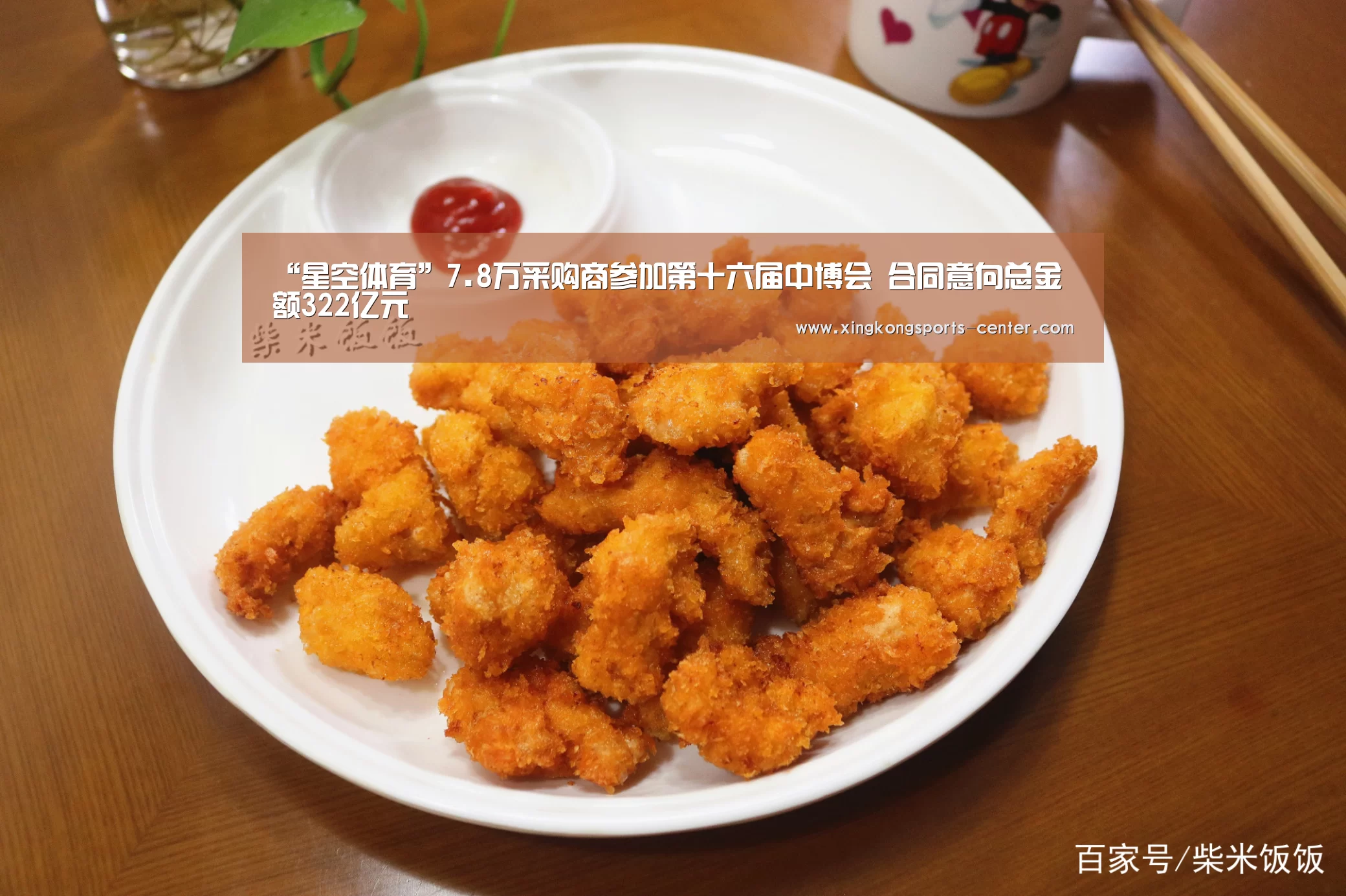 星空体育app下载