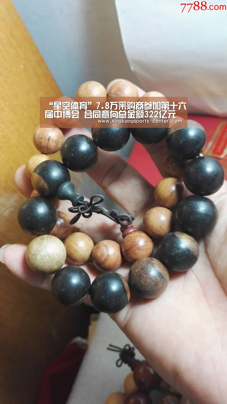 星空体育app